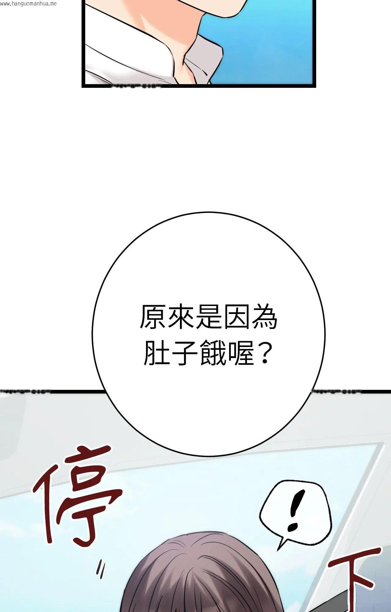 韩国漫画她才不是我姐姐2/秘密姐弟2韩漫_她才不是我姐姐2/秘密姐弟2-第1话在线免费阅读-韩国漫画-第93张图片