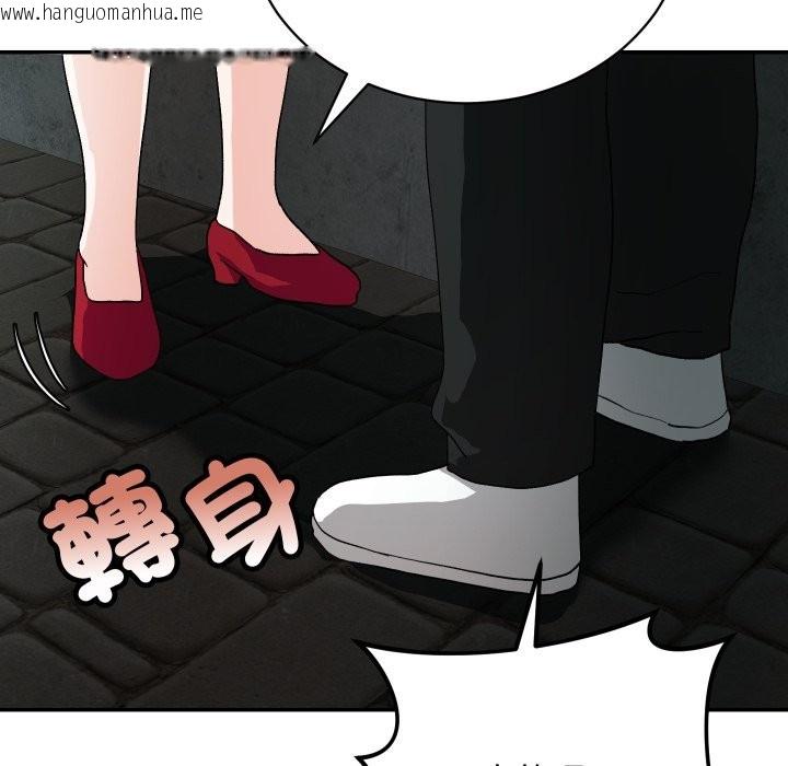 韩国漫画魔法少女退役后韩漫_魔法少女退役后-第2话在线免费阅读-韩国漫画-第51张图片