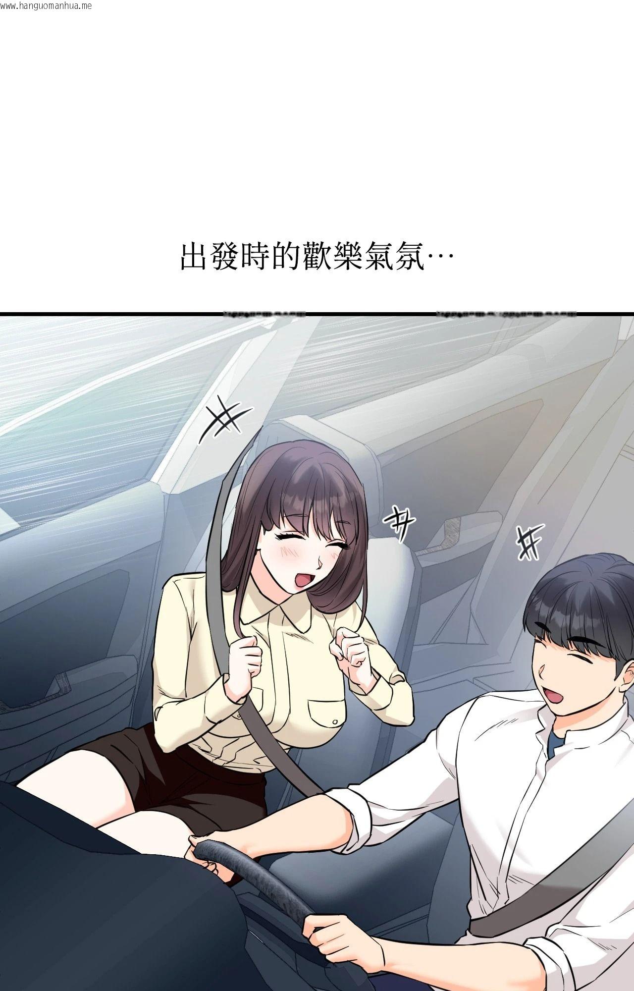 韩国漫画她才不是我姐姐2/秘密姐弟2韩漫_她才不是我姐姐2/秘密姐弟2-第7话在线免费阅读-韩国漫画-第2张图片