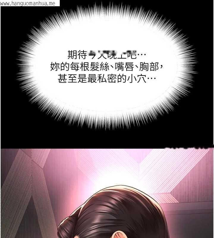 韩国漫画越线咨询韩漫_越线咨询-第10话-予取予求的人妻在线免费阅读-韩国漫画-第8张图片