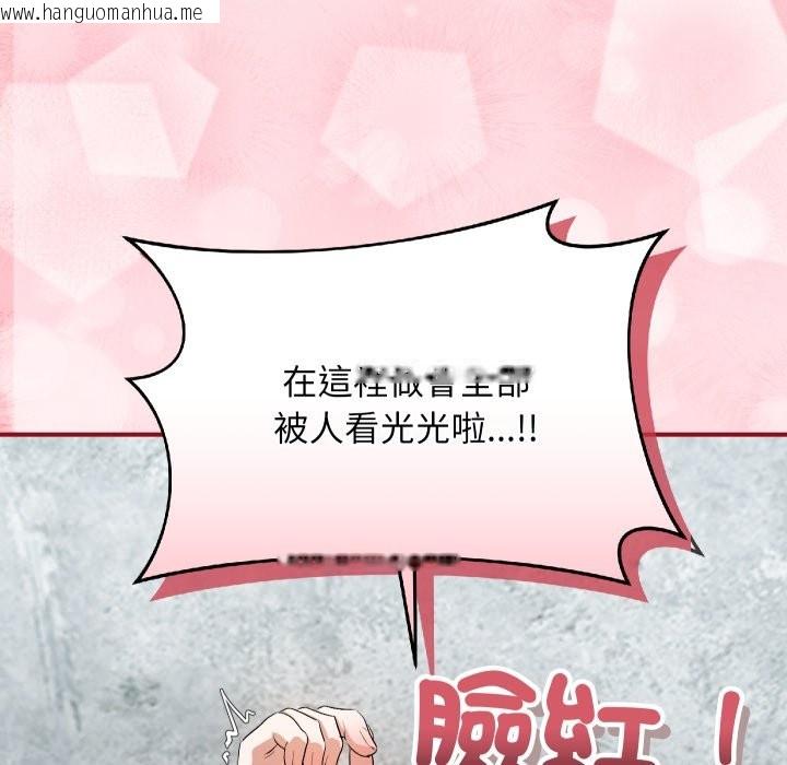 韩国漫画魔法少女退役后韩漫_魔法少女退役后-第1话在线免费阅读-韩国漫画-第281张图片