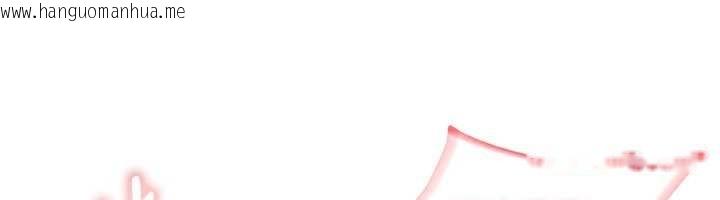 韩国漫画太妹硬闯成人界韩漫_太妹硬闯成人界-第20话-意想不到的反攻剧情在线免费阅读-韩国漫画-第137张图片