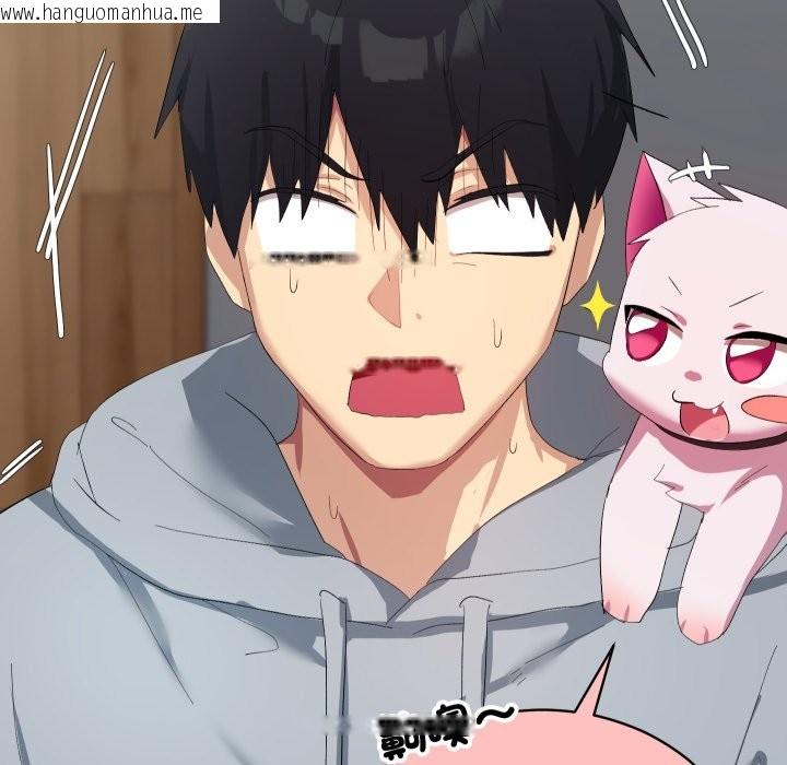 韩国漫画魔法少女退役后韩漫_魔法少女退役后-第3话在线免费阅读-韩国漫画-第89张图片