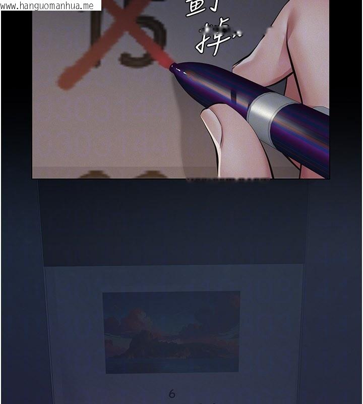 韩国漫画义父韩漫_义父-第3话-渴望自由的笼中鸟在线免费阅读-韩国漫画-第83张图片