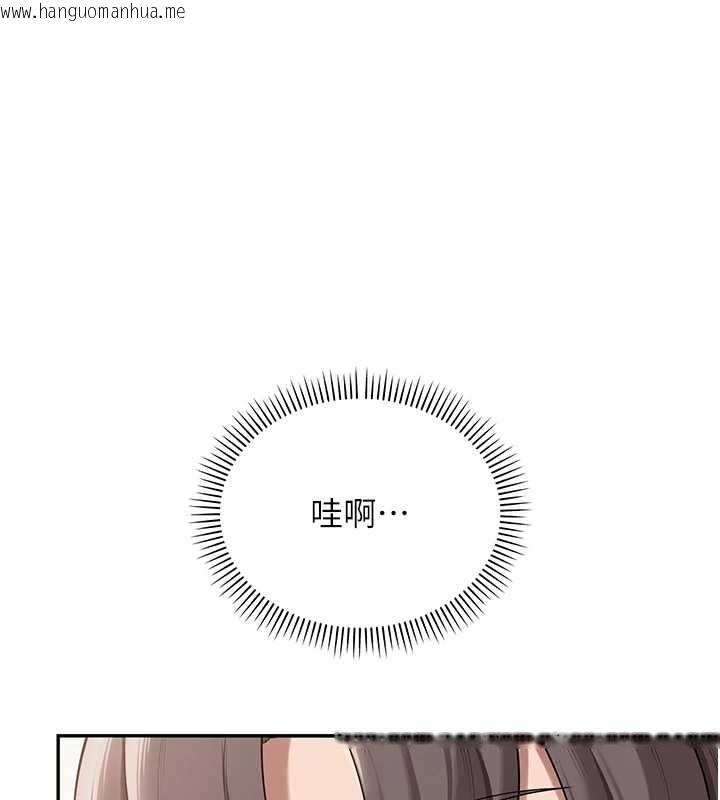 韩国漫画校园成人礼韩漫_校园成人礼-第25话-学姐帮上情趣用品课在线免费阅读-韩国漫画-第90张图片