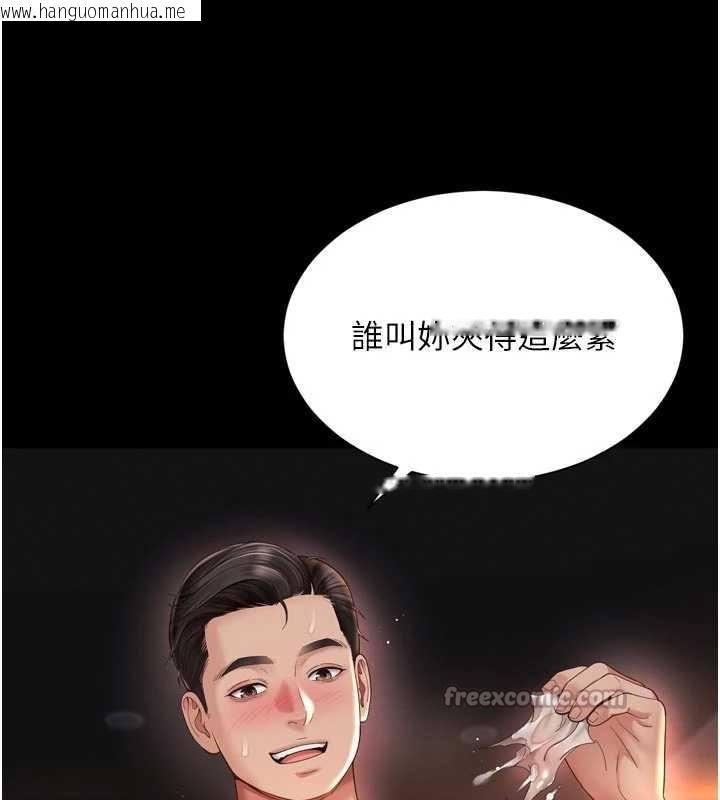 韩国漫画越线咨询韩漫_越线咨询-第10话-予取予求的人妻在线免费阅读-韩国漫画-第154张图片