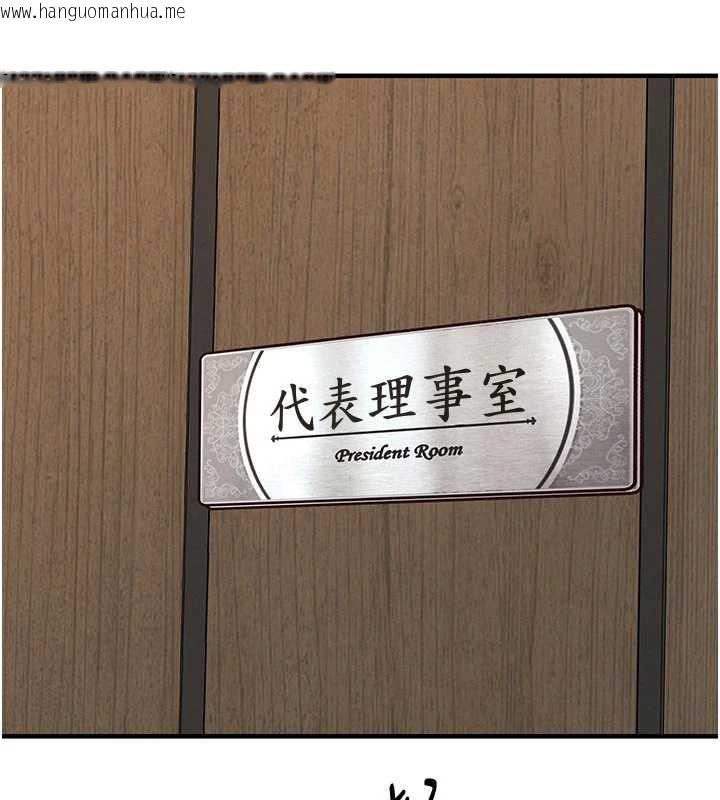 韩国漫画衣锦还乡韩漫_衣锦还乡-第34话-让妳臣服在我身下在线免费阅读-韩国漫画-第166张图片