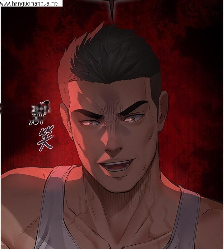 韩国漫画义父韩漫_义父-第3话-渴望自由的笼中鸟在线免费阅读-韩国漫画-第2张图片