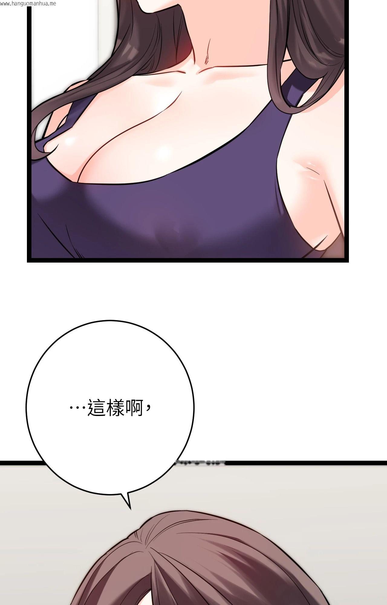 韩国漫画她才不是我姐姐2/秘密姐弟2韩漫_她才不是我姐姐2/秘密姐弟2-第8话在线免费阅读-韩国漫画-第74张图片