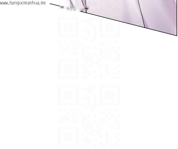 韩国漫画老师的亲密指导韩漫_老师的亲密指导-第87话-金主的诱人新提议在线免费阅读-韩国漫画-第81张图片