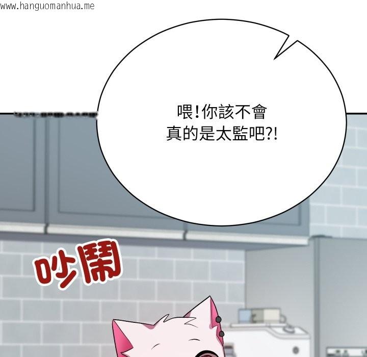 韩国漫画魔法少女退役后韩漫_魔法少女退役后-第1话在线免费阅读-韩国漫画-第186张图片