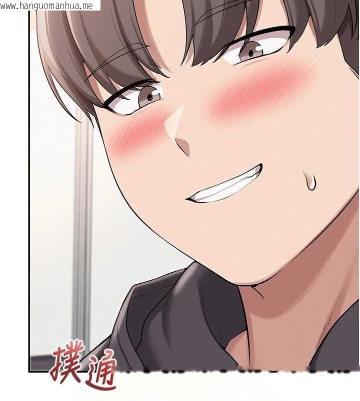 韩国漫画校园成人礼韩漫_校园成人礼-第25话-学姐帮上情趣用品课在线免费阅读-韩国漫画-第91张图片