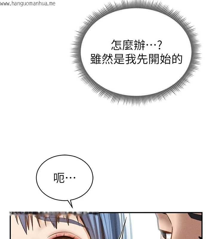 韩国漫画私密视角韩漫_私密视角-第67话-他们又在学校里做爱?在线免费阅读-韩国漫画-第32张图片