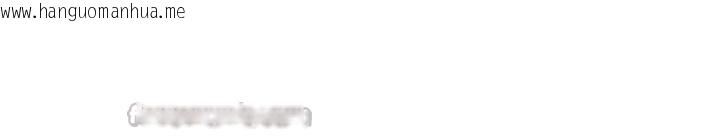 韩国漫画女同事太犯规韩漫_女同事太犯规-第14话-赴约准备就绪在线免费阅读-韩国漫画-第56张图片