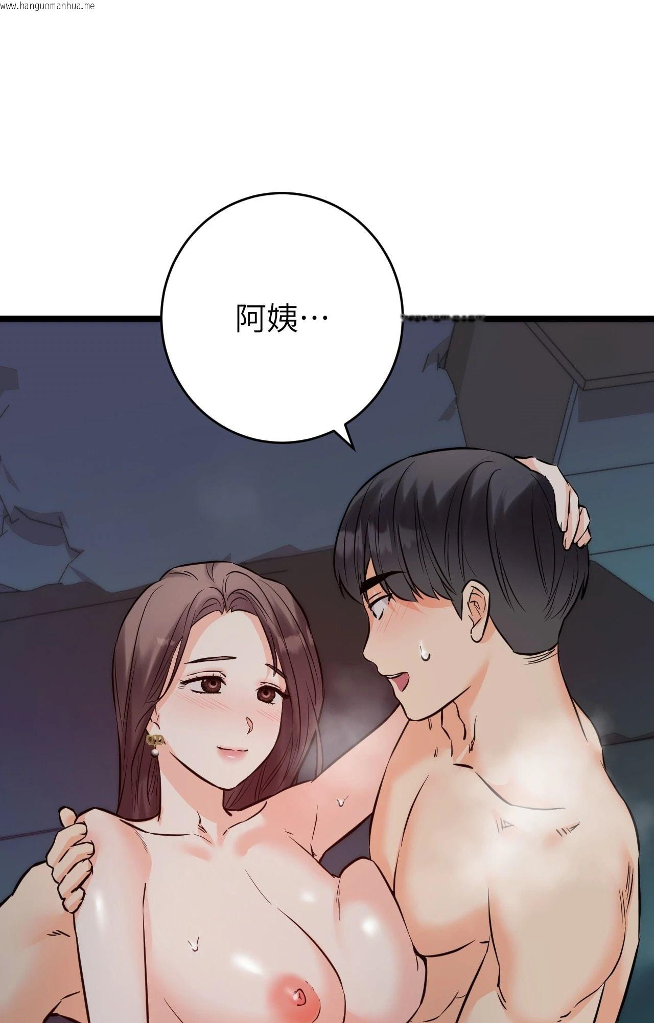 韩国漫画她才不是我姐姐2/秘密姐弟2韩漫_她才不是我姐姐2/秘密姐弟2-第10话在线免费阅读-韩国漫画-第89张图片