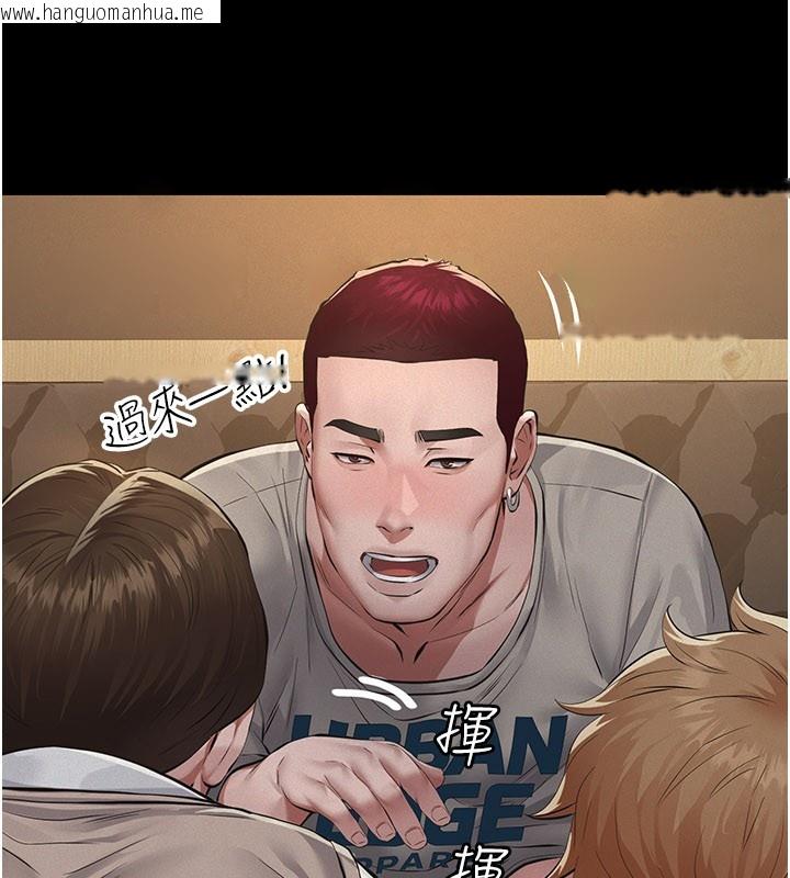 韩国漫画义父韩漫_义父-第6话-密室里的宝贝在线免费阅读-韩国漫画-第194张图片