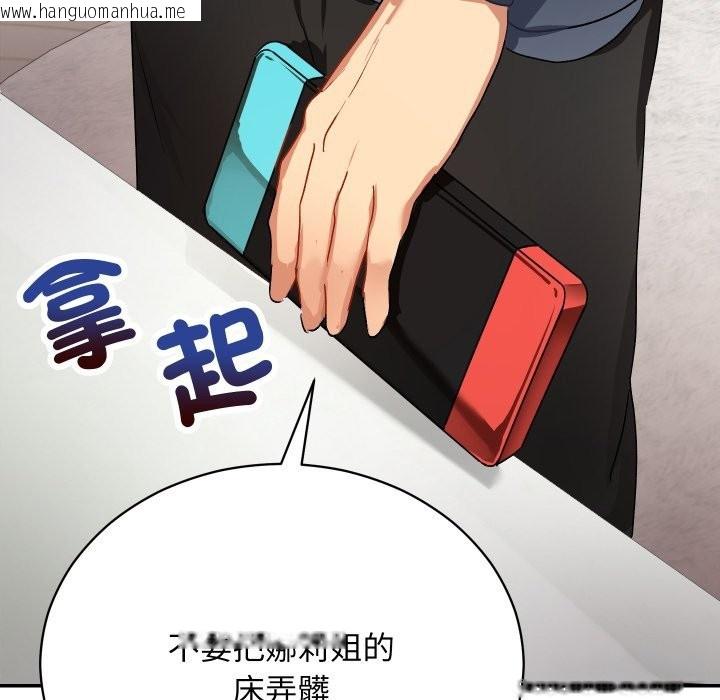 韩国漫画魔法少女退役后韩漫_魔法少女退役后-第1话在线免费阅读-韩国漫画-第78张图片