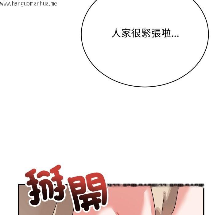 韩国漫画魔法少女退役后韩漫_魔法少女退役后-第2话在线免费阅读-韩国漫画-第64张图片