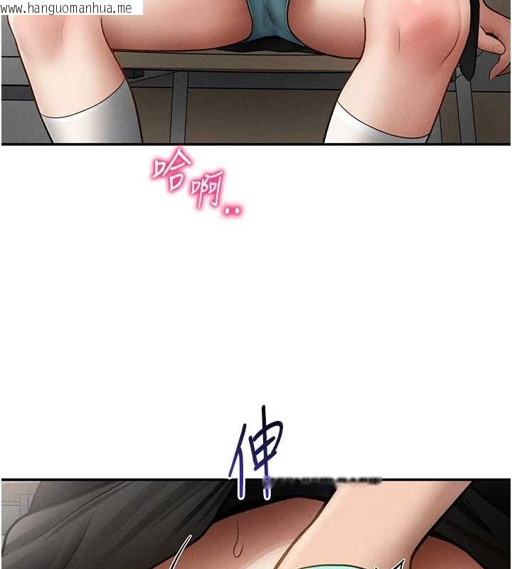 韩国漫画私密视角韩漫_私密视角-第67话-他们又在学校里做爱?在线免费阅读-韩国漫画-第18张图片