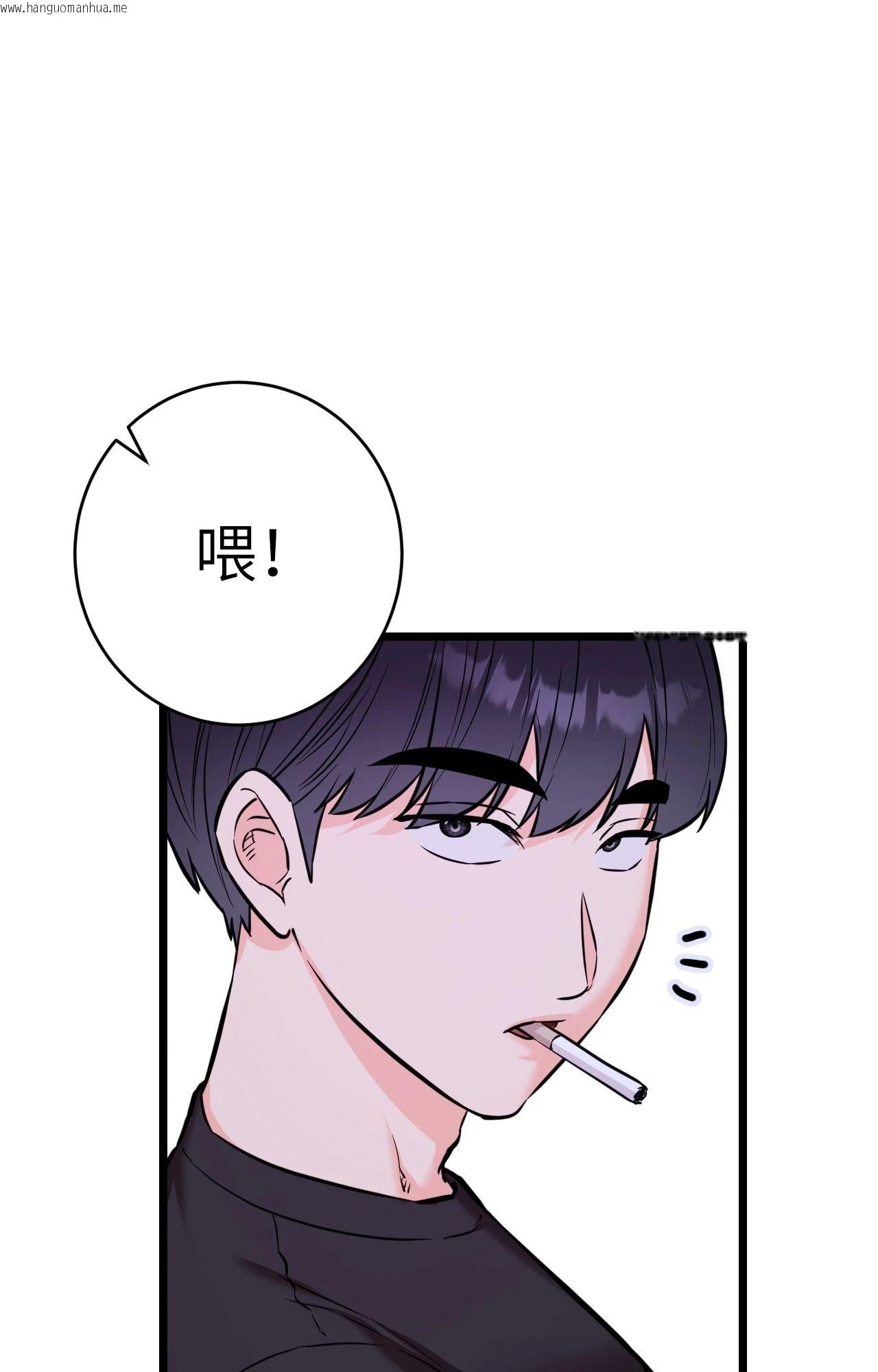 韩国漫画她才不是我姐姐2/秘密姐弟2韩漫_她才不是我姐姐2/秘密姐弟2-第11话在线免费阅读-韩国漫画-第46张图片