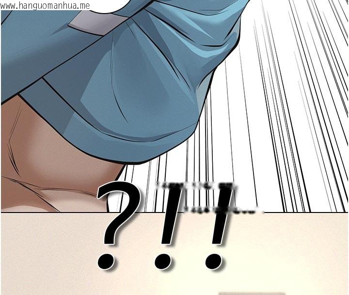 韩国漫画义父韩漫_义父-第4话-就决定是妳了，学姐!在线免费阅读-韩国漫画-第40张图片