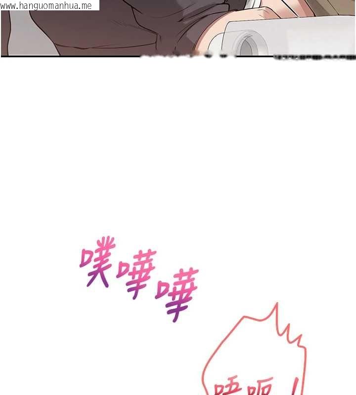 韩国漫画校园成人礼韩漫_校园成人礼-第25话-学姐帮上情趣用品课在线免费阅读-韩国漫画-第107张图片