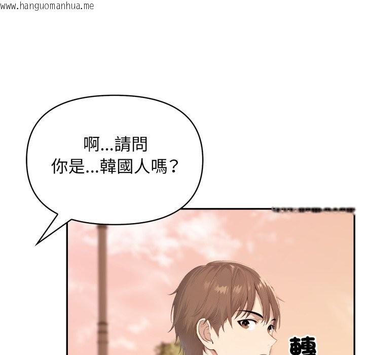 韩国漫画亲切的邻居太太们韩漫_亲切的邻居太太们-第4话在线免费阅读-韩国漫画-第114张图片