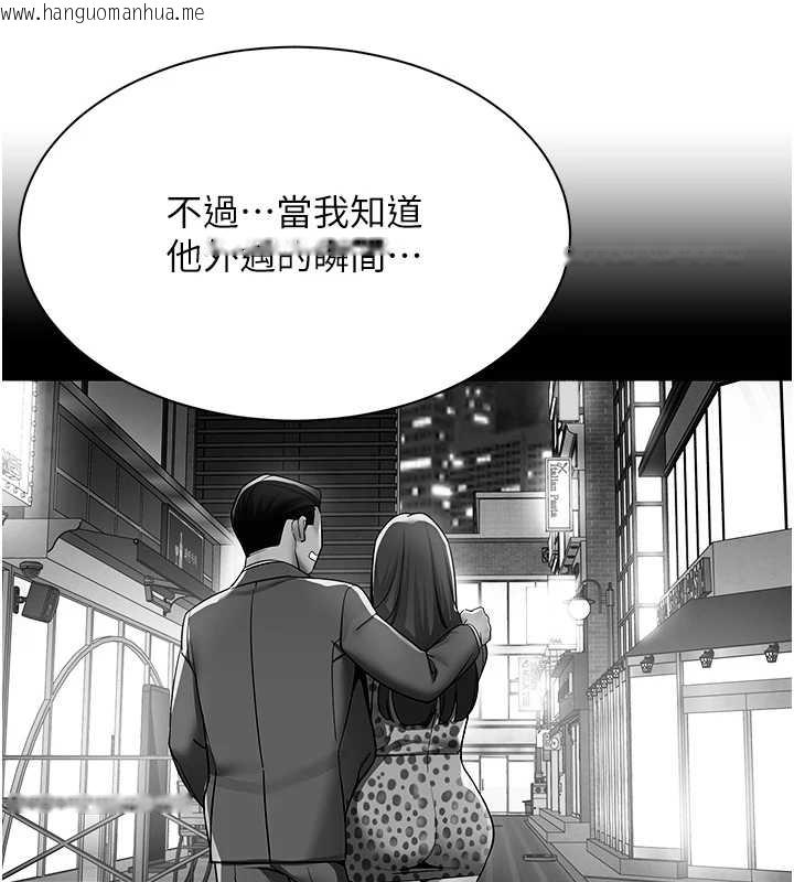 韩国漫画女同事太犯规韩漫_女同事太犯规-第14话-赴约准备就绪在线免费阅读-韩国漫画-第75张图片