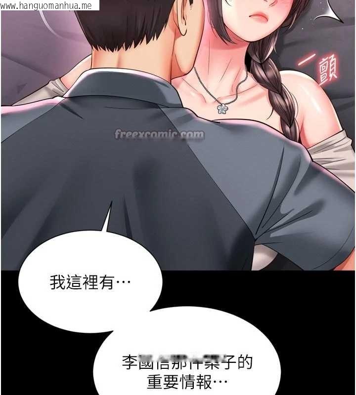 韩国漫画越线咨询韩漫_越线咨询-第10话-予取予求的人妻在线免费阅读-韩国漫画-第42张图片