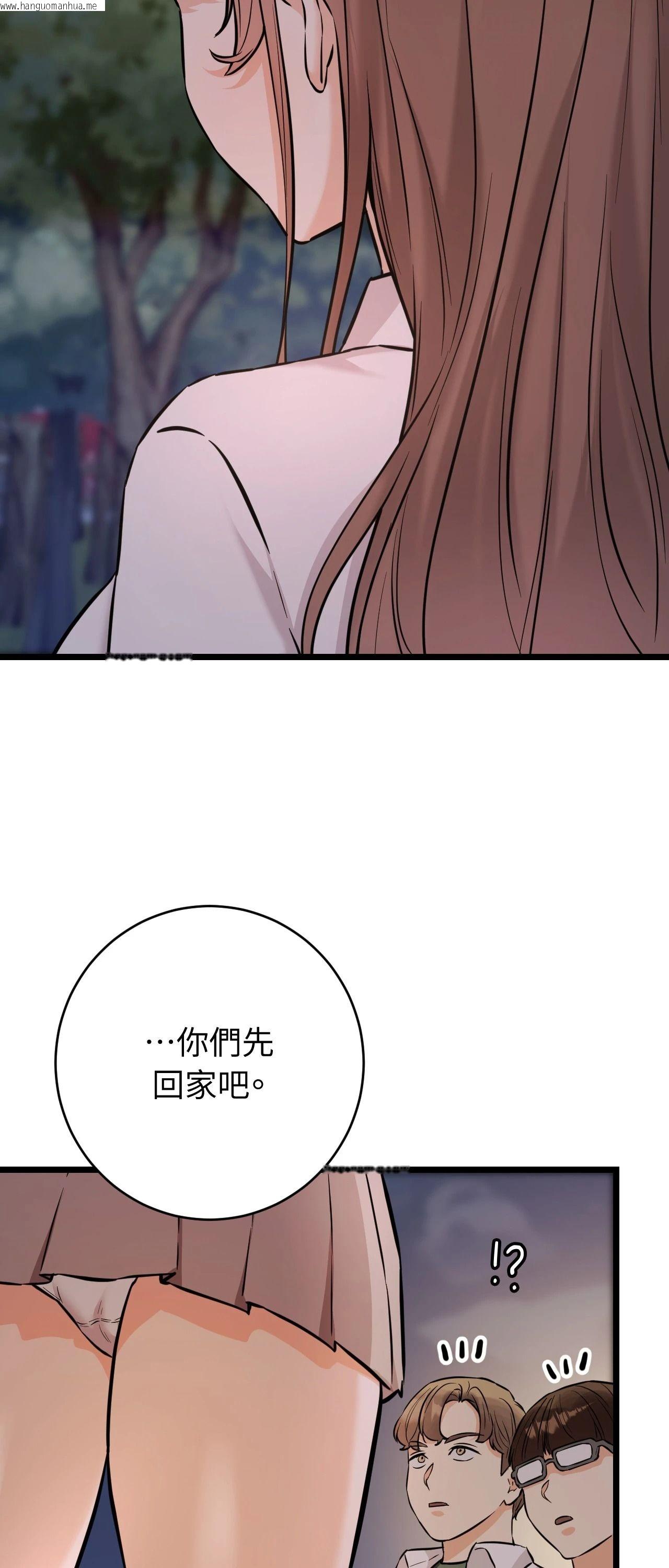 韩国漫画她才不是我姐姐2/秘密姐弟2韩漫_她才不是我姐姐2/秘密姐弟2-第12话在线免费阅读-韩国漫画-第4张图片
