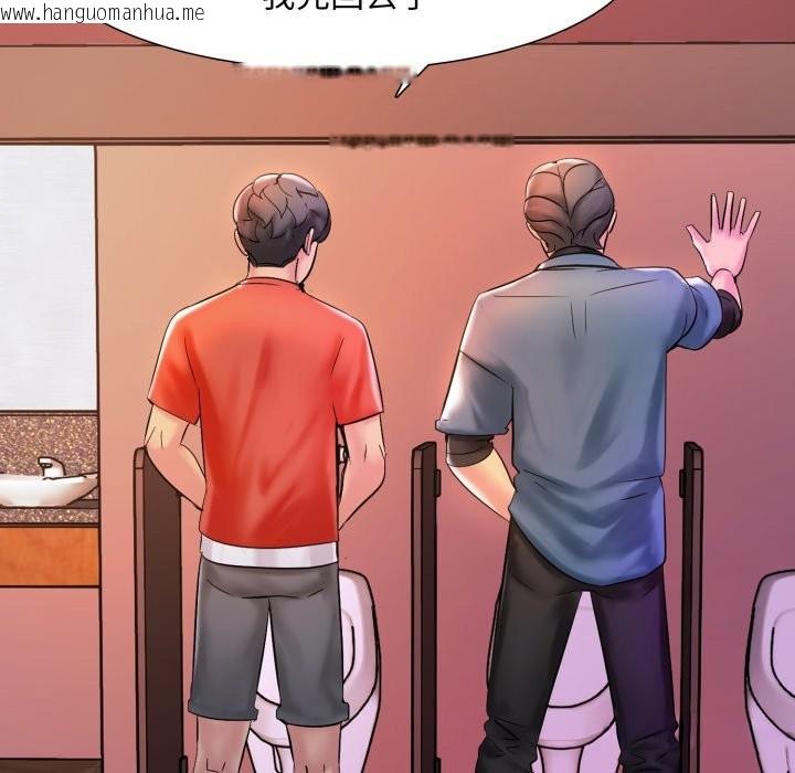 韩国漫画难解的三角关系韩漫_难解的三角关系-第5话在线免费阅读-韩国漫画-第133张图片