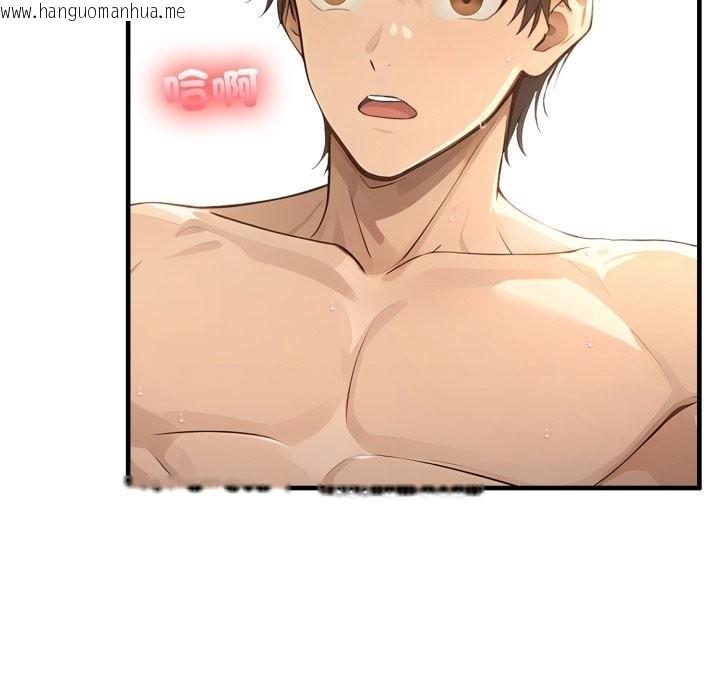 韩国漫画亲切的邻居太太们韩漫_亲切的邻居太太们-第2话在线免费阅读-韩国漫画-第36张图片