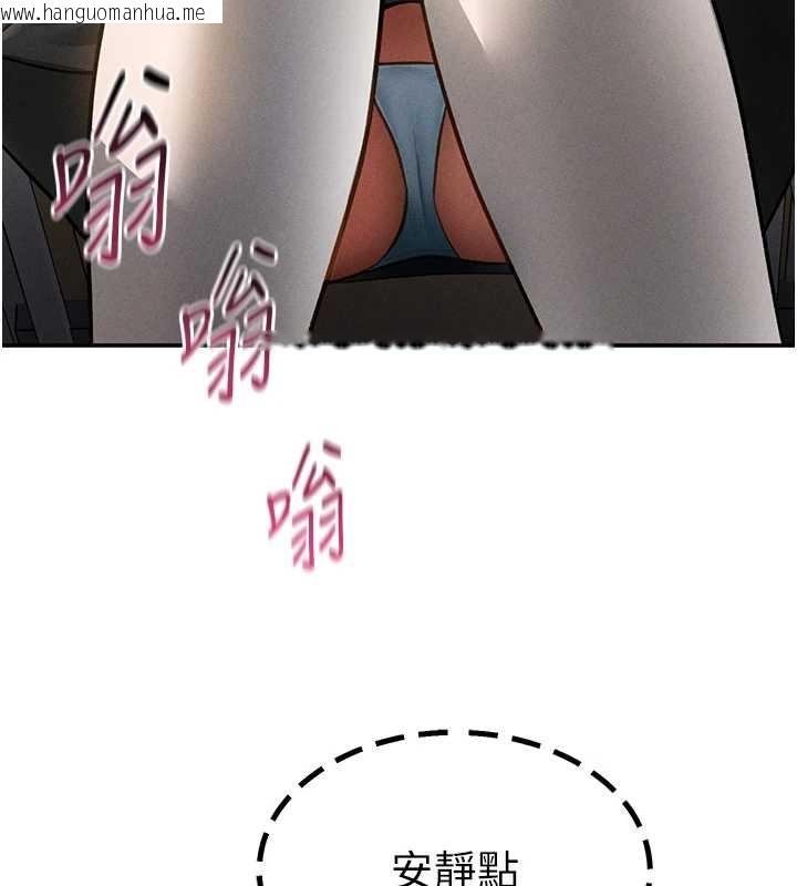 韩国漫画私密视角韩漫_私密视角-第67话-他们又在学校里做爱?在线免费阅读-韩国漫画-第3张图片