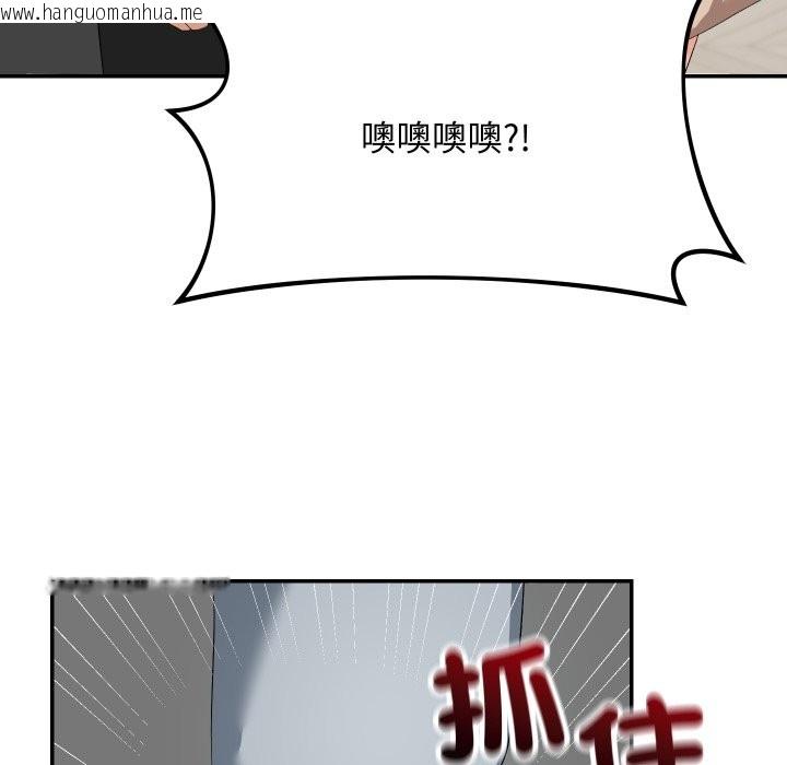 韩国漫画魔法少女退役后韩漫_魔法少女退役后-第3话在线免费阅读-韩国漫画-第113张图片