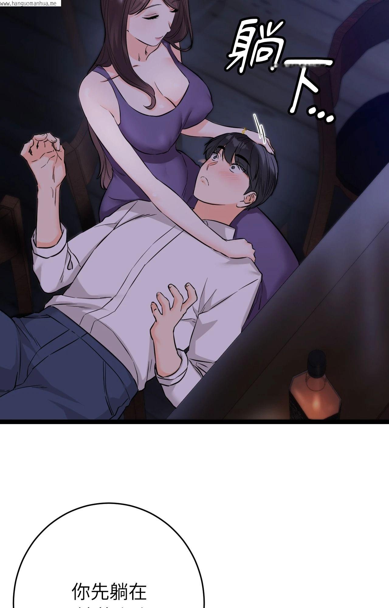 韩国漫画她才不是我姐姐2/秘密姐弟2韩漫_她才不是我姐姐2/秘密姐弟2-第8话在线免费阅读-韩国漫画-第61张图片