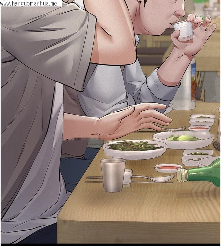 韩国漫画义父韩漫_义父-第6话-密室里的宝贝在线免费阅读-韩国漫画-第165张图片