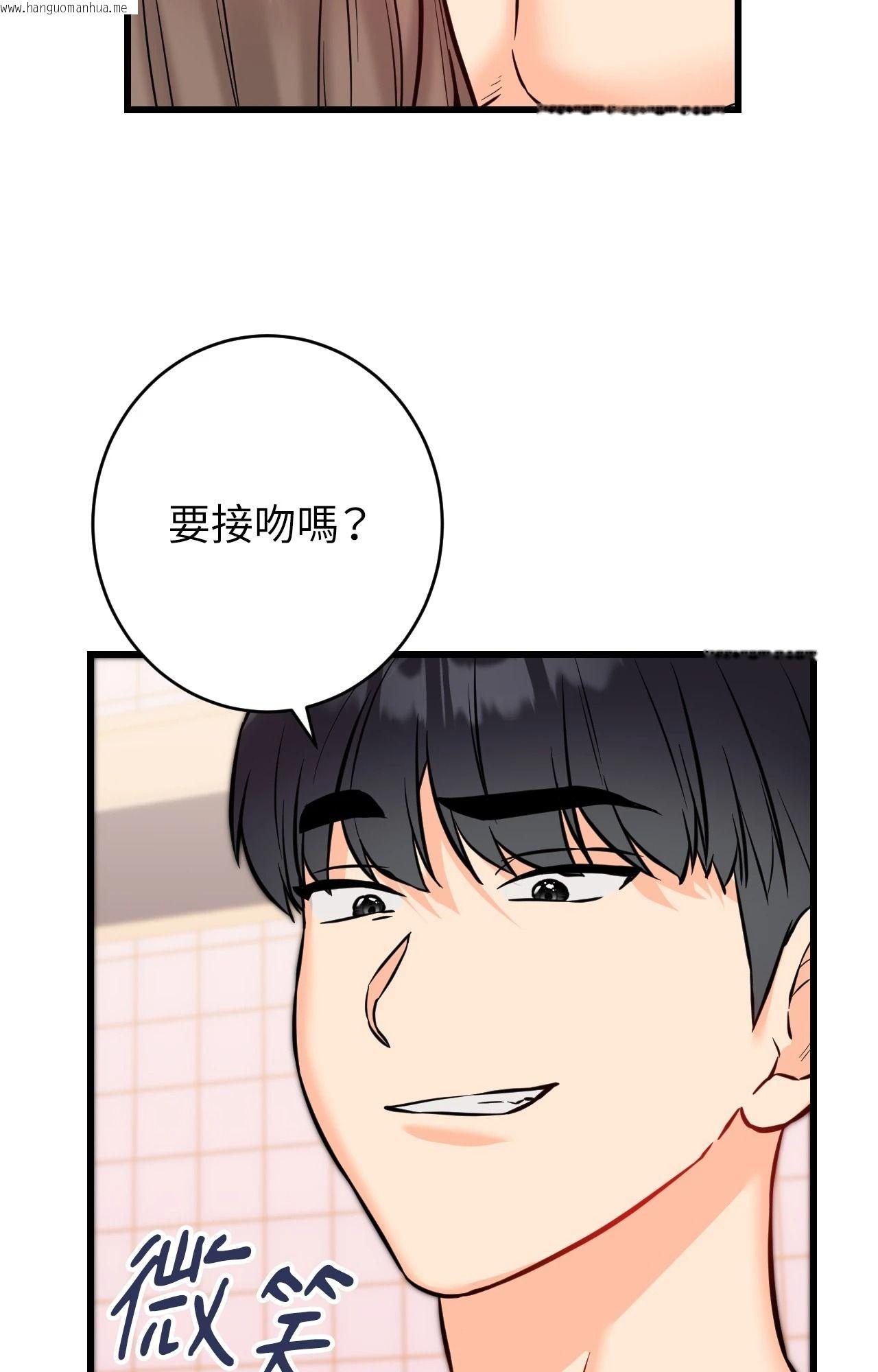 韩国漫画她才不是我姐姐2/秘密姐弟2韩漫_她才不是我姐姐2/秘密姐弟2-第13话在线免费阅读-韩国漫画-第59张图片