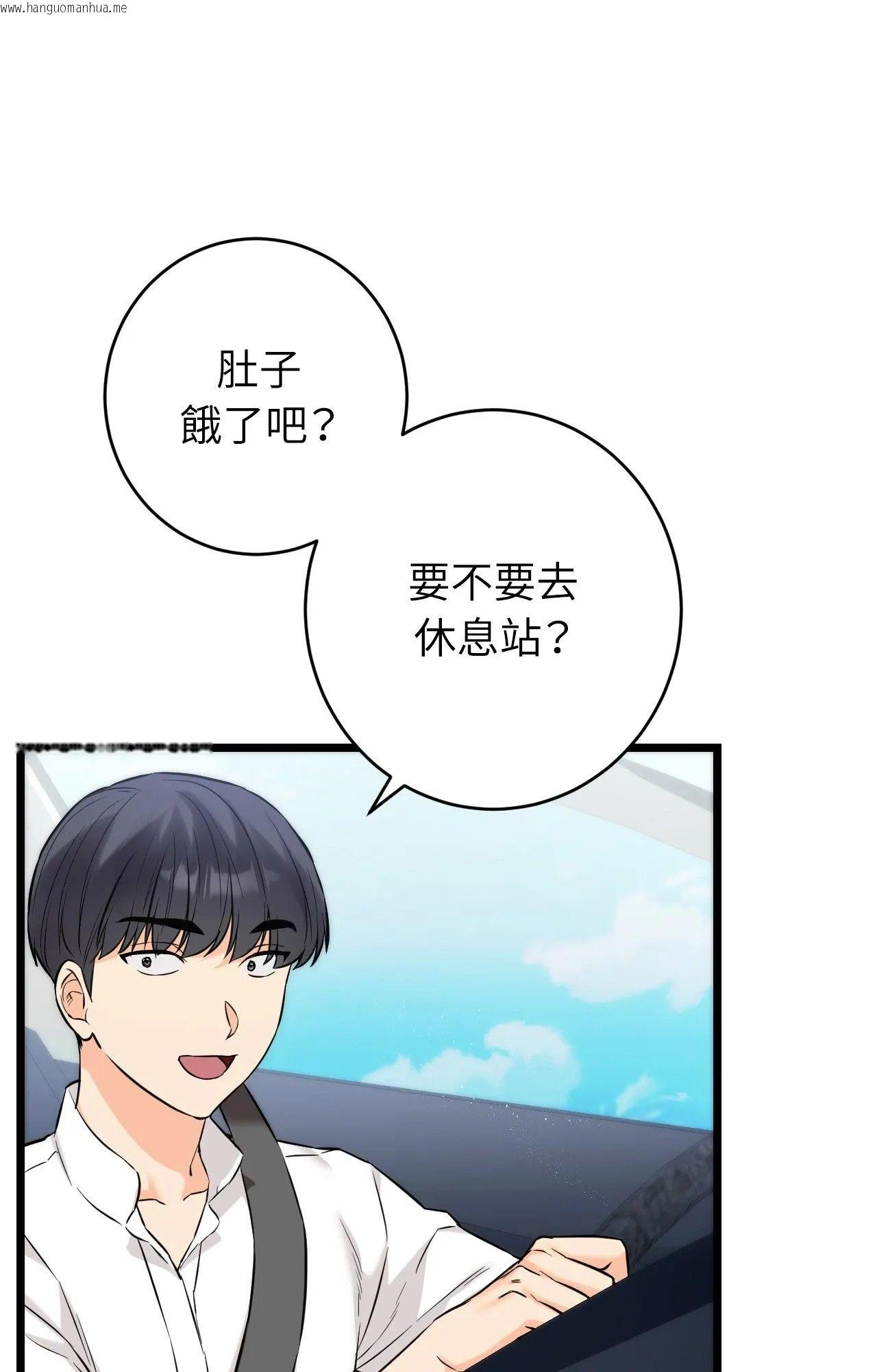 韩国漫画她才不是我姐姐2/秘密姐弟2韩漫_她才不是我姐姐2/秘密姐弟2-第1话在线免费阅读-韩国漫画-第89张图片