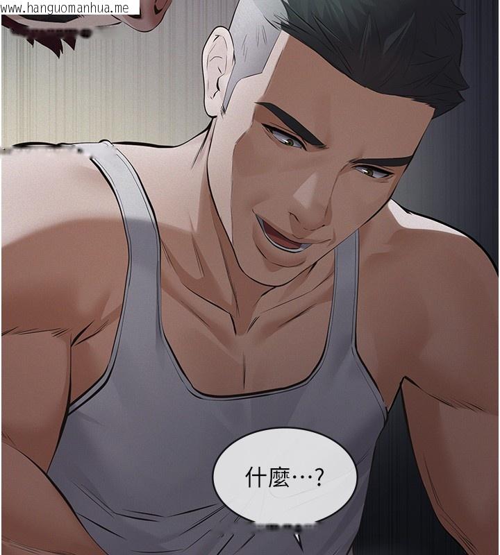 韩国漫画义父韩漫_义父-第5话-无情的性爱机器在线免费阅读-韩国漫画-第32张图片