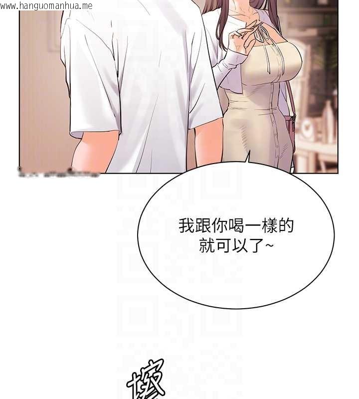 韩国漫画老师的亲密指导韩漫_老师的亲密指导-第87话-金主的诱人新提议在线免费阅读-韩国漫画-第119张图片