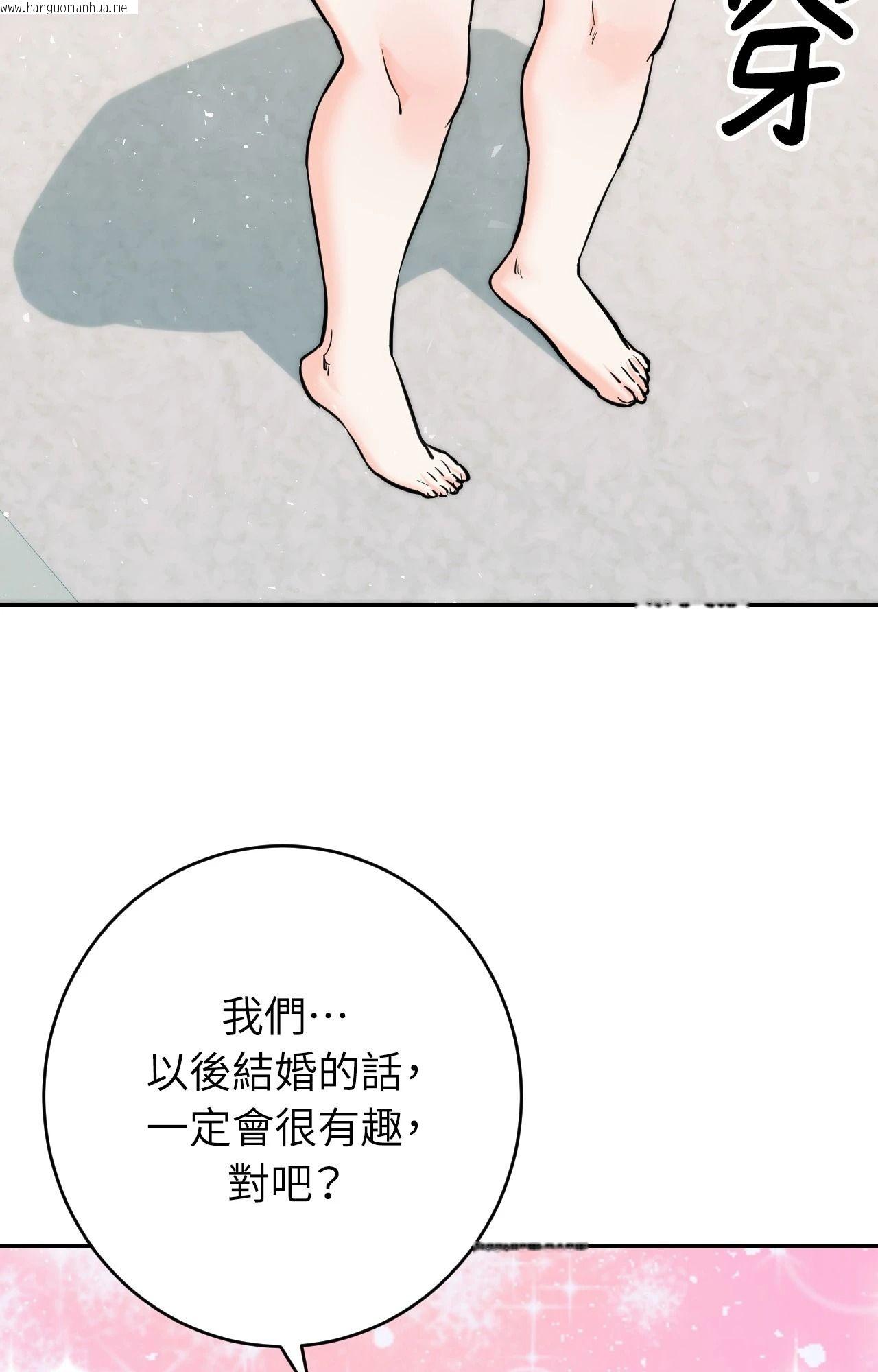 韩国漫画她才不是我姐姐2/秘密姐弟2韩漫_她才不是我姐姐2/秘密姐弟2-第6话在线免费阅读-韩国漫画-第125张图片