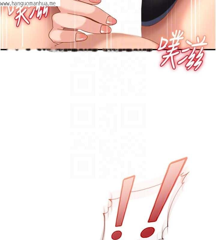 韩国漫画太妹硬闯成人界韩漫_太妹硬闯成人界-第20话-意想不到的反攻剧情在线免费阅读-韩国漫画-第54张图片