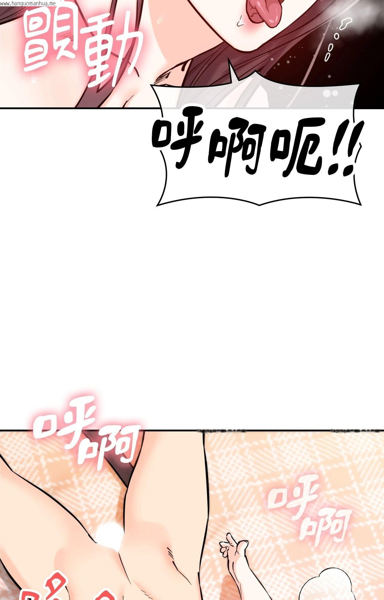 韩国漫画她才不是我姐姐2/秘密姐弟2韩漫_她才不是我姐姐2/秘密姐弟2-第6话在线免费阅读-韩国漫画-第59张图片