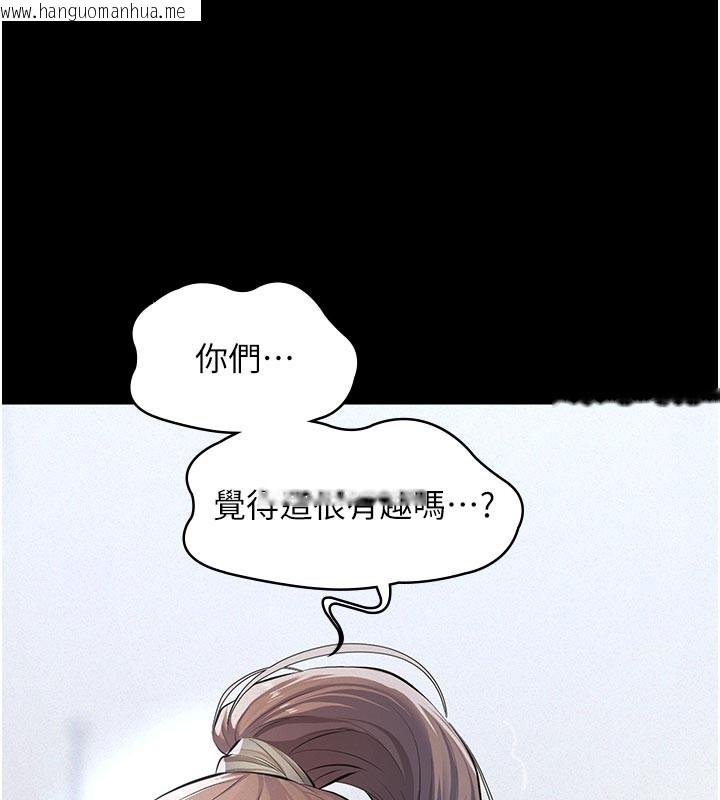 韩国漫画义父韩漫_义父-第2话-被奴役的漂亮学姐在线免费阅读-韩国漫画-第155张图片