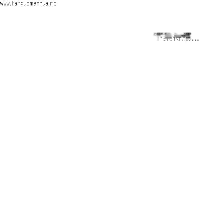 韩国漫画难解的三角关系韩漫_难解的三角关系-第1话在线免费阅读-韩国漫画-第127张图片