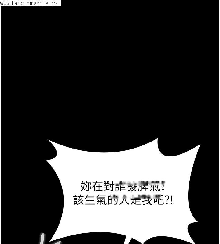 韩国漫画义父韩漫_义父-第2话-被奴役的漂亮学姐在线免费阅读-韩国漫画-第166张图片