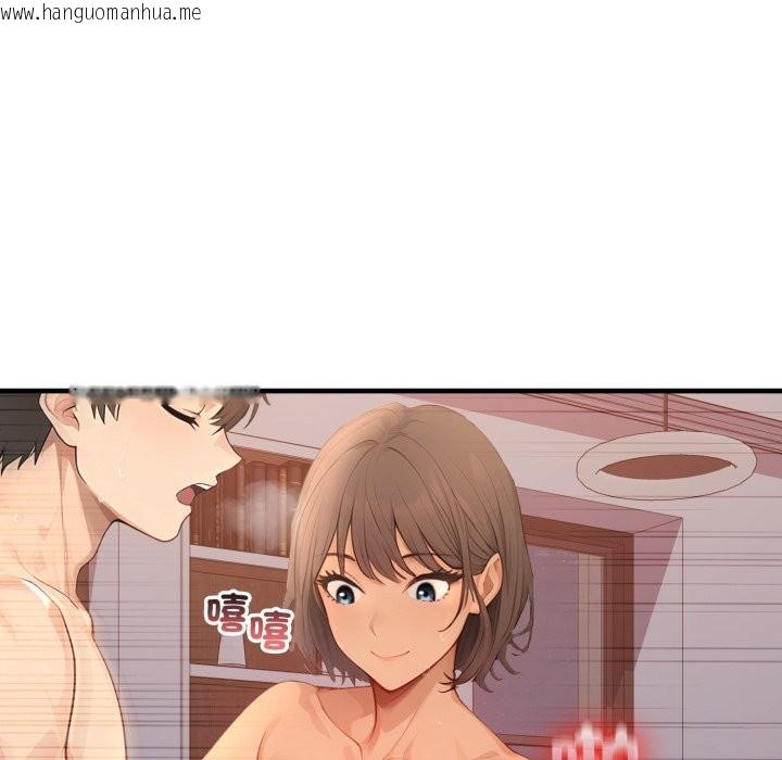 韩国漫画亲切的邻居太太们韩漫_亲切的邻居太太们-第2话在线免费阅读-韩国漫画-第108张图片