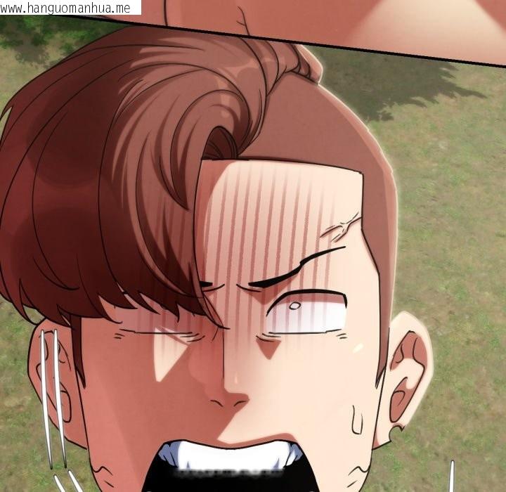 韩国漫画危险同学会韩漫_危险同学会-第104话在线免费阅读-韩国漫画-第35张图片