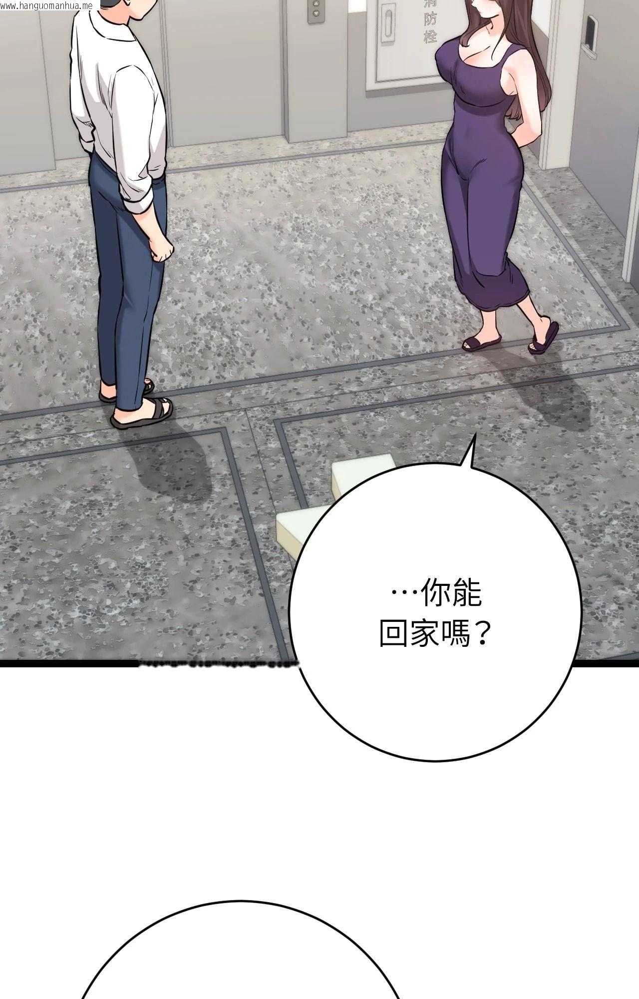 韩国漫画她才不是我姐姐2/秘密姐弟2韩漫_她才不是我姐姐2/秘密姐弟2-第8话在线免费阅读-韩国漫画-第68张图片