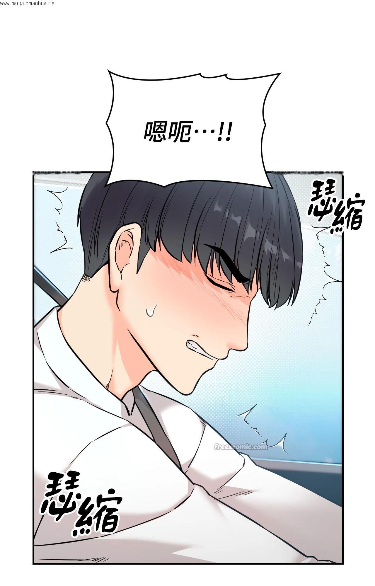 韩国漫画她才不是我姐姐2/秘密姐弟2韩漫_她才不是我姐姐2/秘密姐弟2-第2话在线免费阅读-韩国漫画-第14张图片